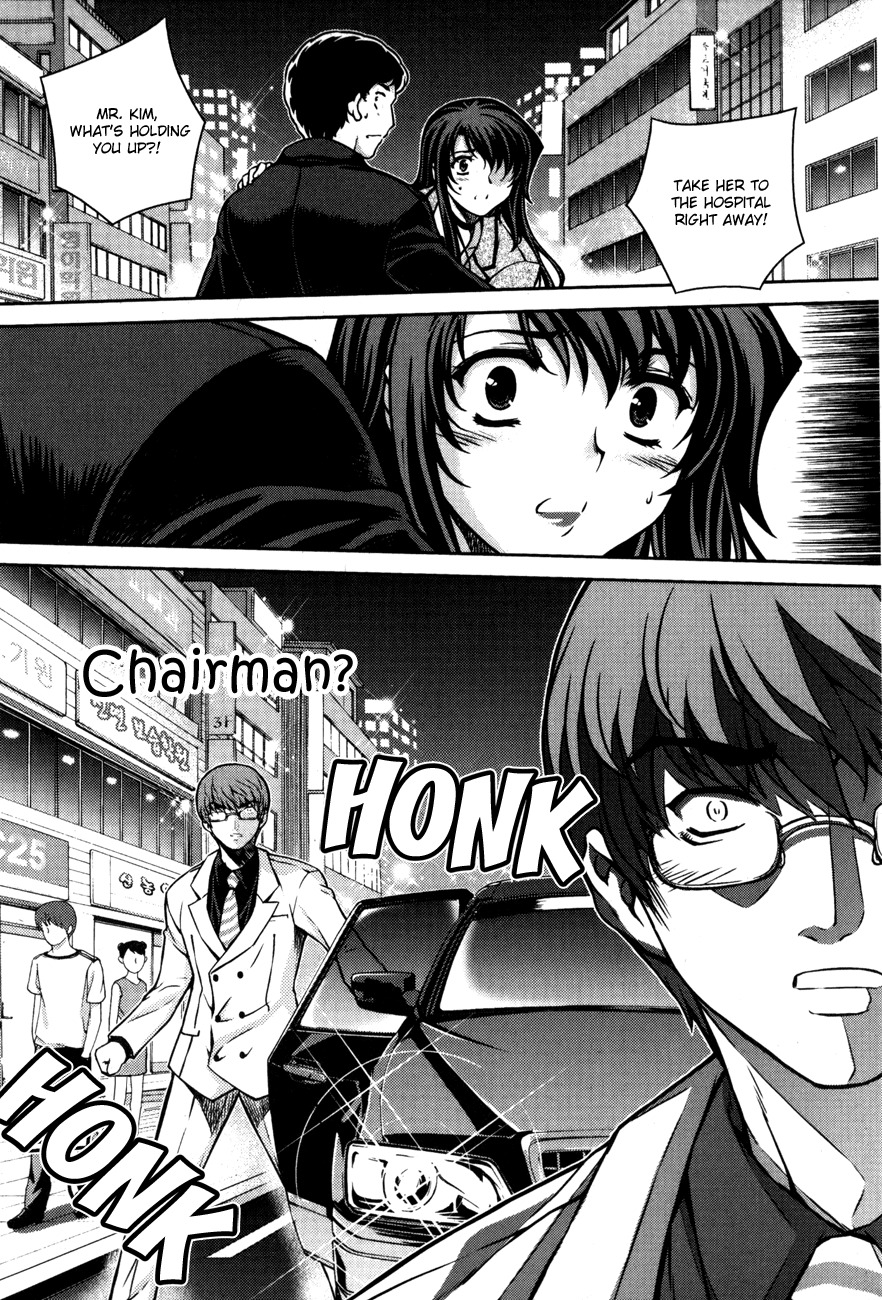 Unbalance X Unbalance Chapter 50 page 24 - Chapter 50