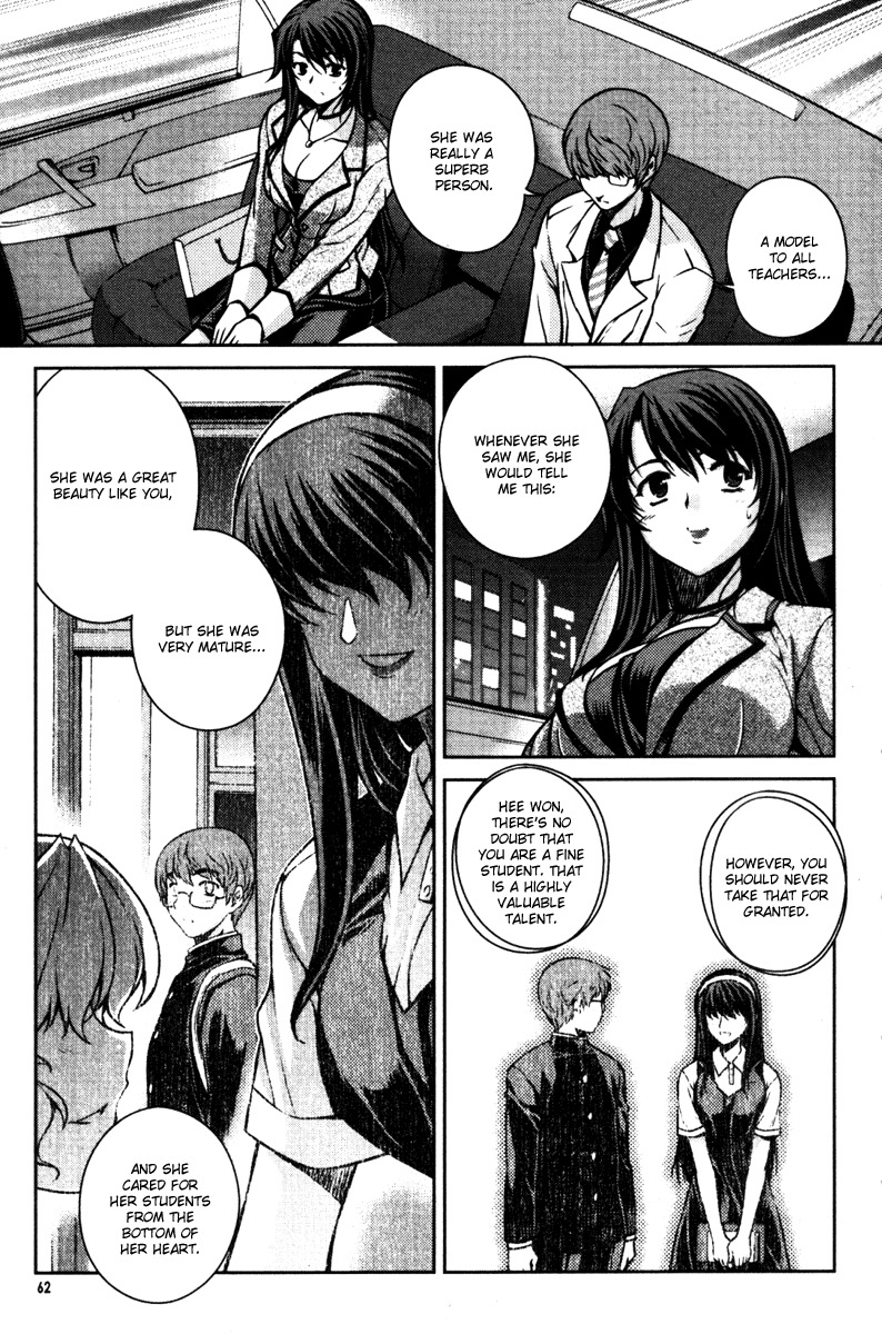 Unbalance X Unbalance Chapter 51 page 10 - Chapter 51