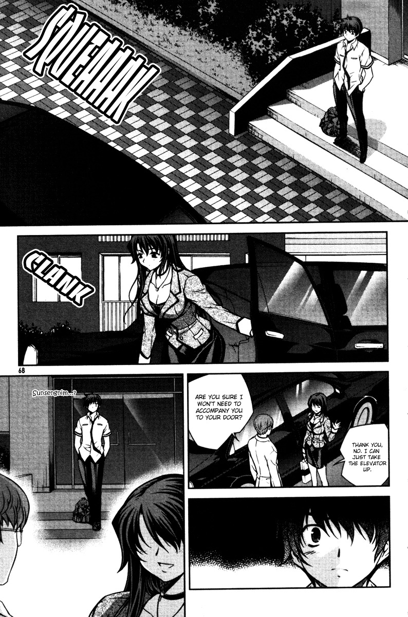 Unbalance X Unbalance Chapter 51 page 16 - Chapter 51