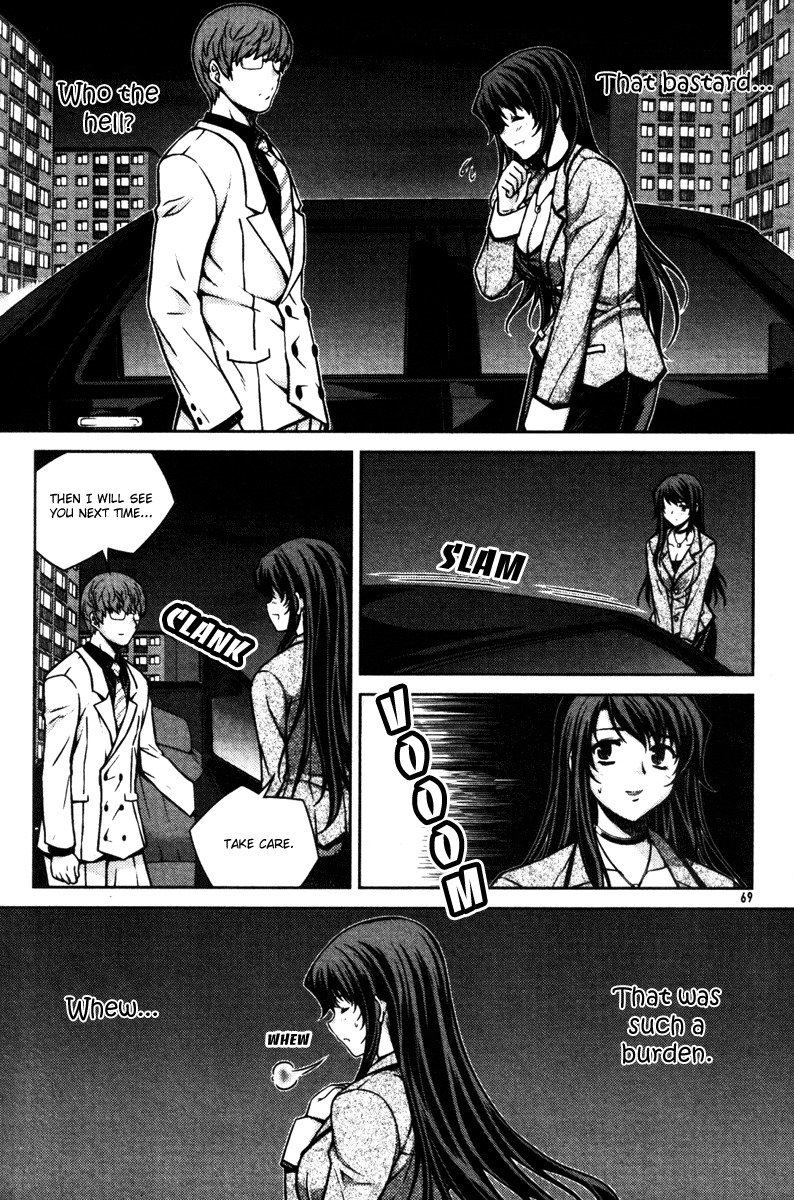 Unbalance X Unbalance Chapter 51 page 17 - Chapter 51