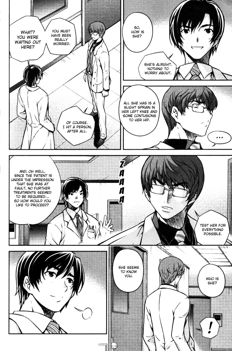 Unbalance X Unbalance Chapter 51 page 3 - Chapter 51