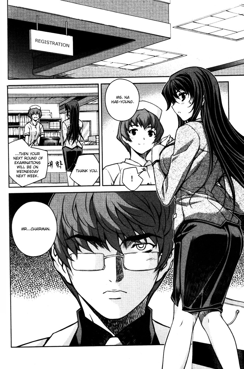 Unbalance X Unbalance Chapter 51 page 5 - Chapter 51