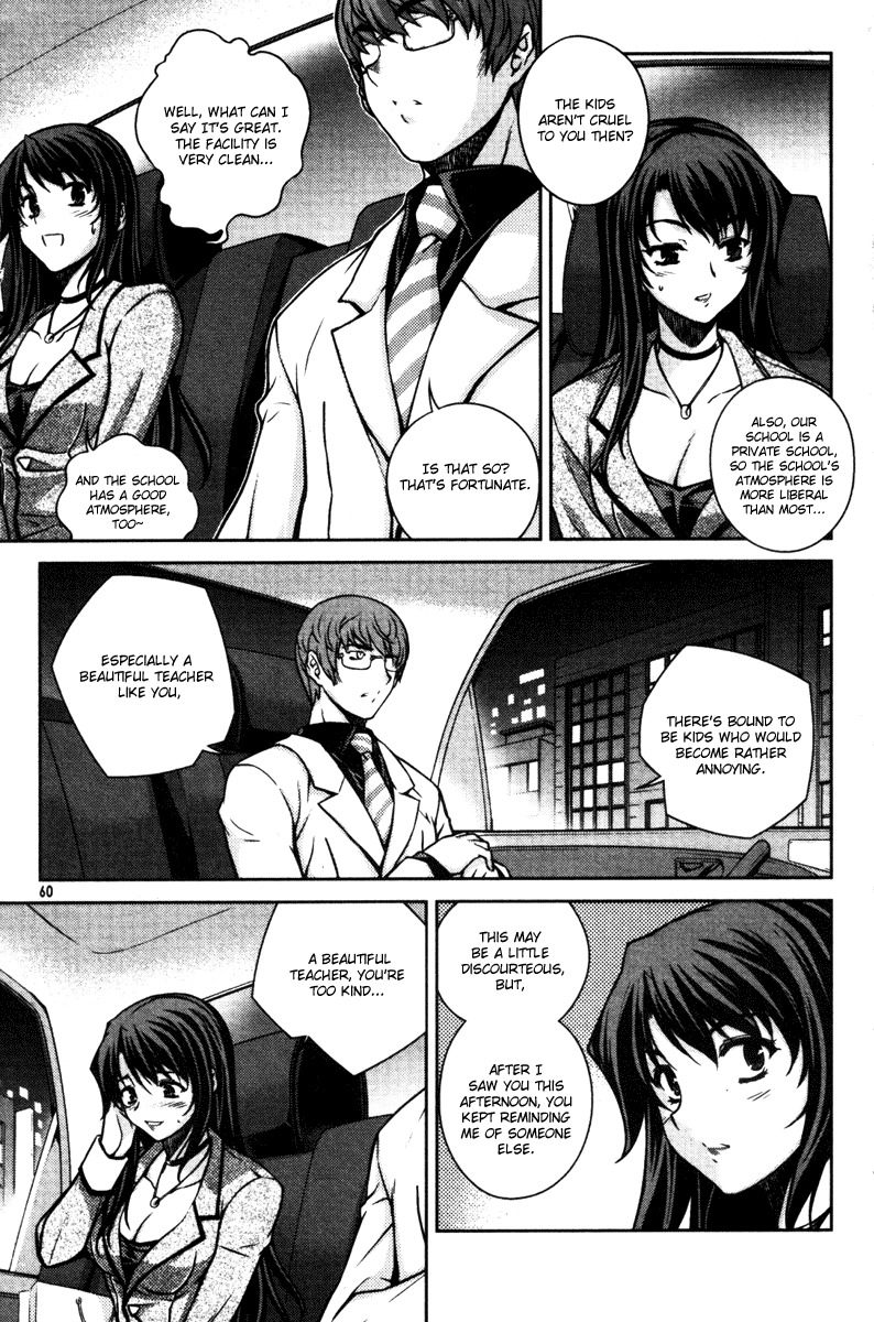 Unbalance X Unbalance Chapter 51 page 8 - Chapter 51