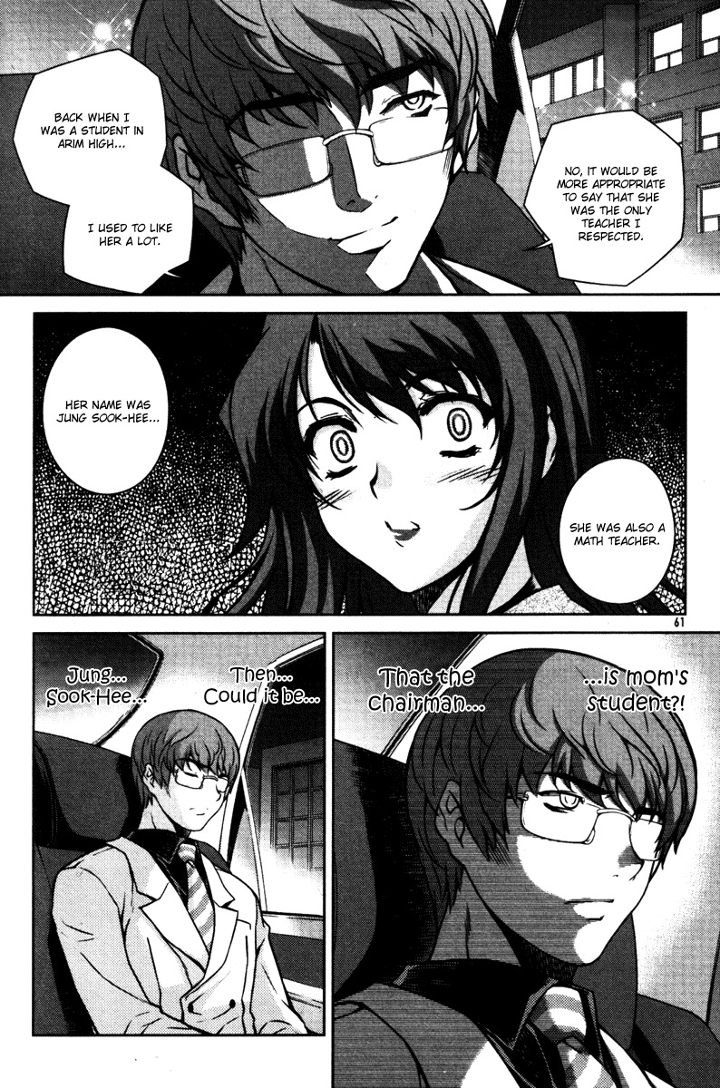 Unbalance X Unbalance Chapter 51 page 9 - Chapter 51