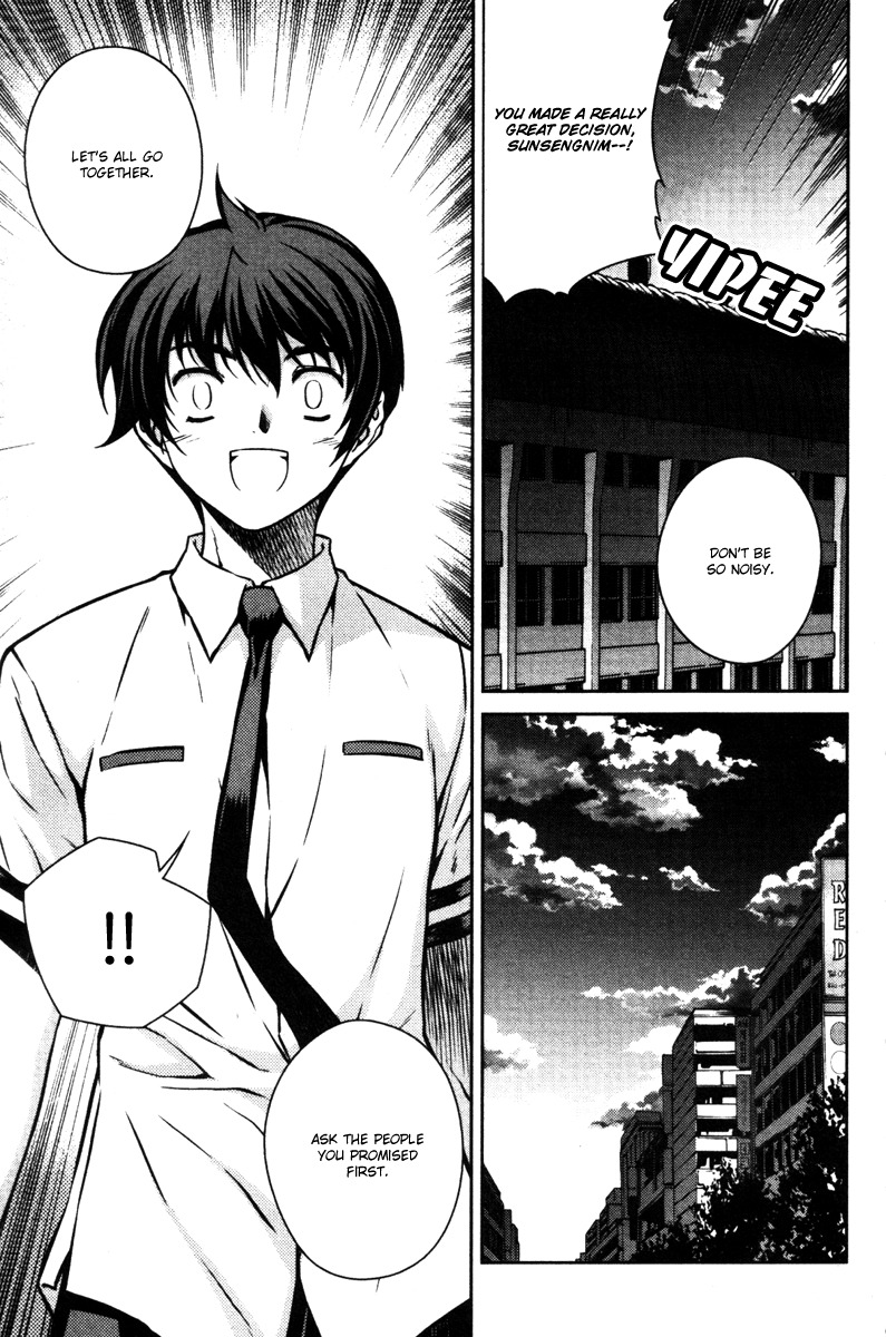 Unbalance X Unbalance Chapter 52 page 16 - Chapter 52