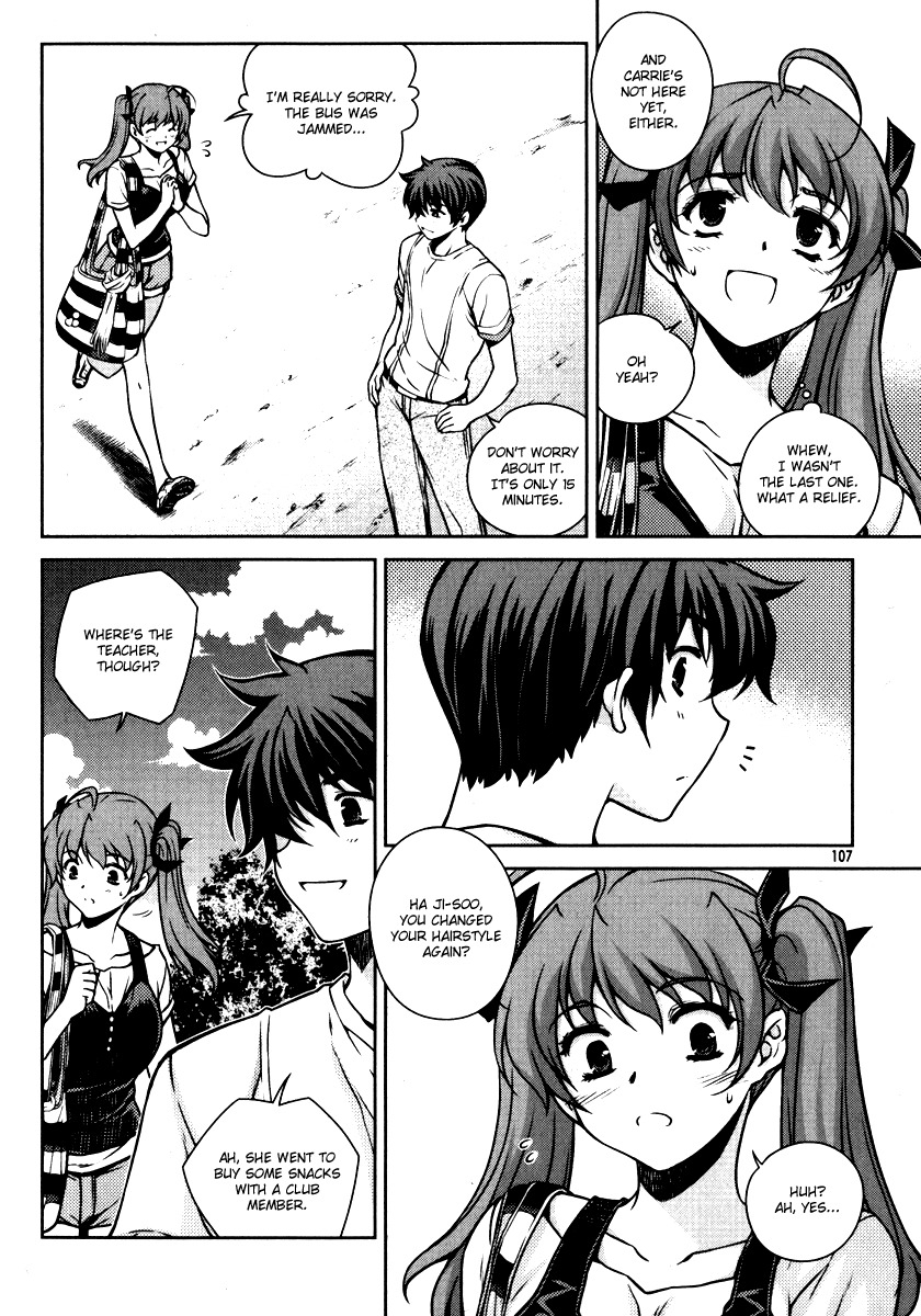 Unbalance X Unbalance Chapter 53 page 6 - Chapter 53
