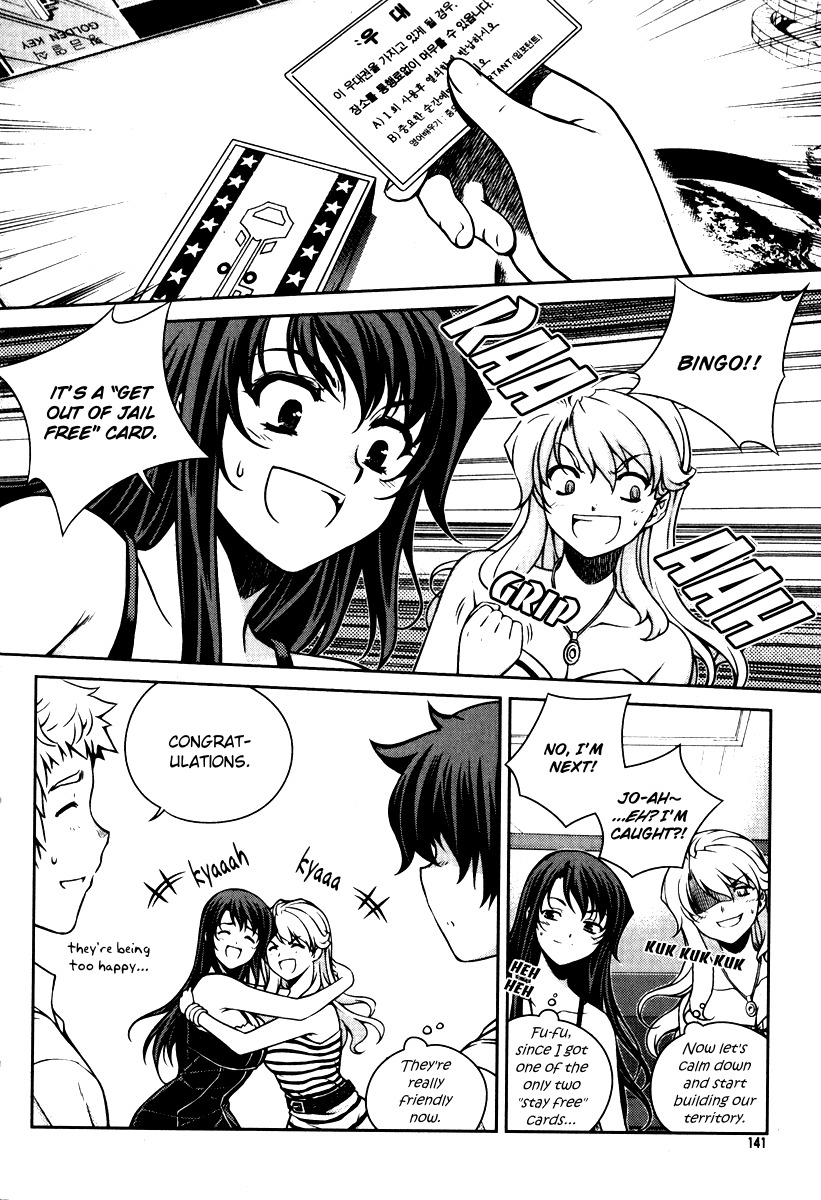 Unbalance X Unbalance Chapter 54 page 17 - Chapter 54