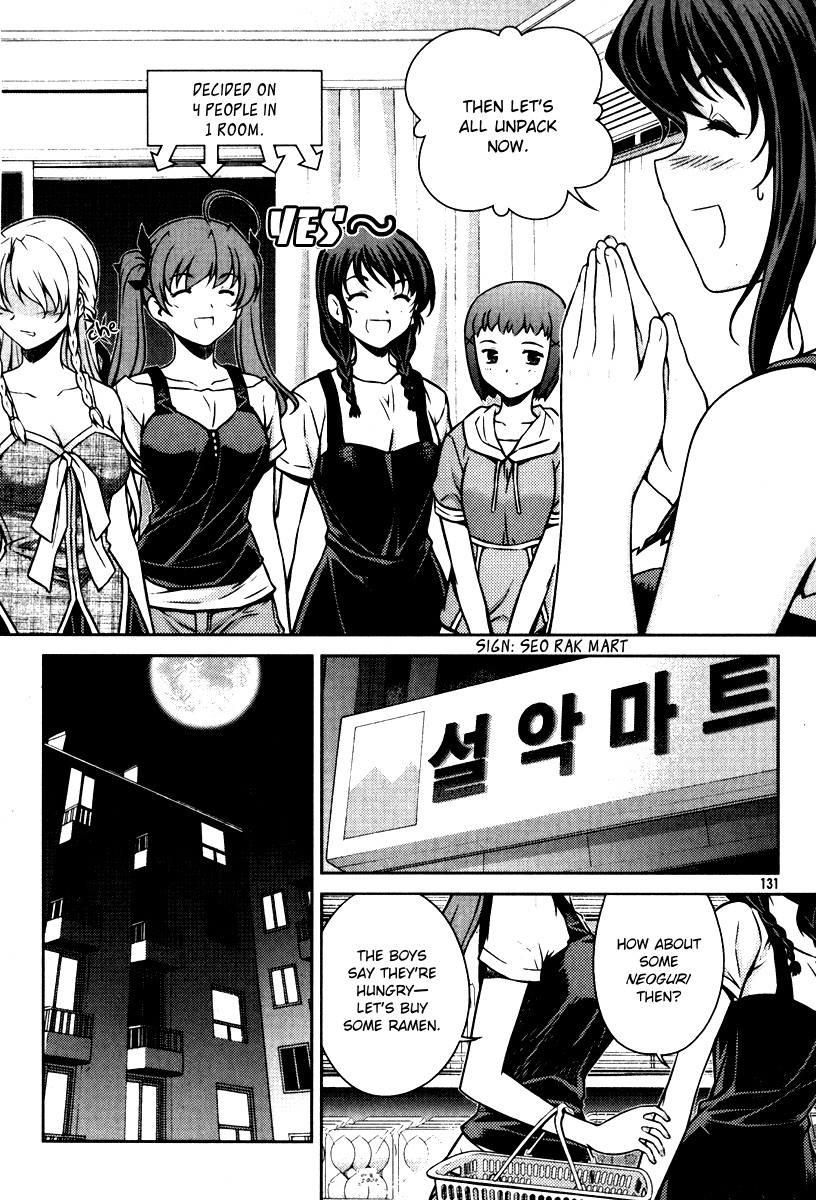 Unbalance X Unbalance Chapter 54 page 7 - Chapter 54