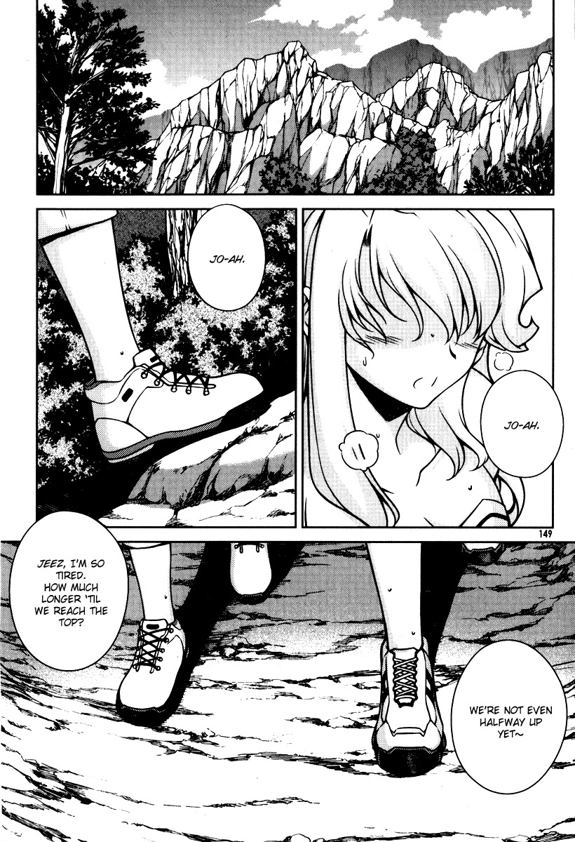 Unbalance X Unbalance Chapter 55 page 1 - Chapter 55