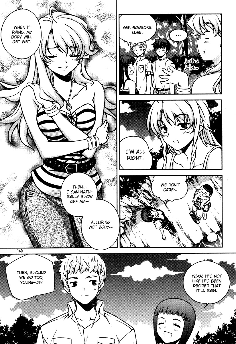 Unbalance X Unbalance Chapter 55 page 11 - Chapter 55