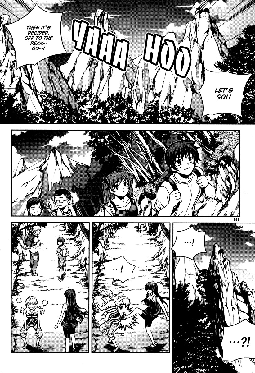 Unbalance X Unbalance Chapter 55 page 12 - Chapter 55