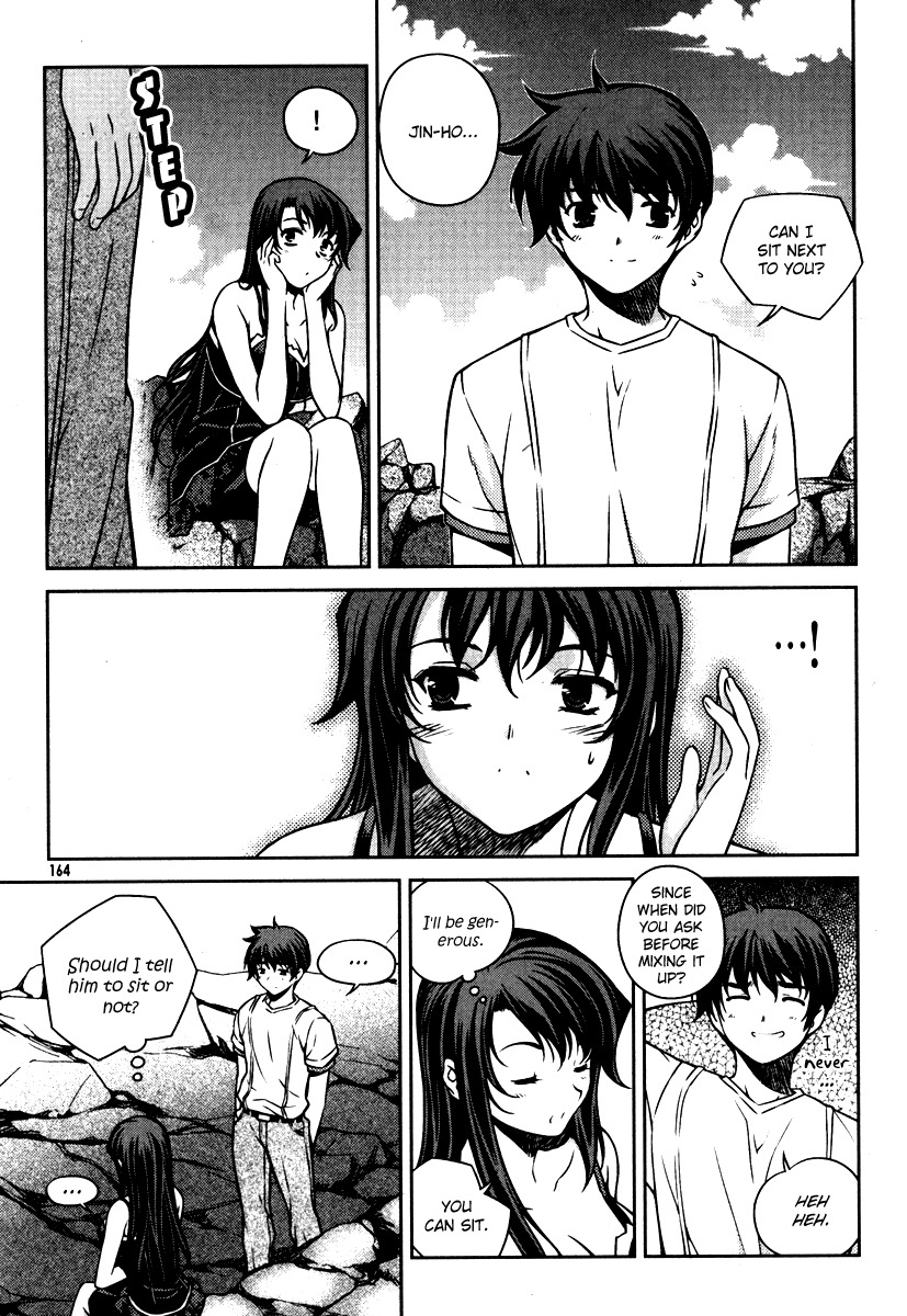 Unbalance X Unbalance Chapter 55 page 15 - Chapter 55