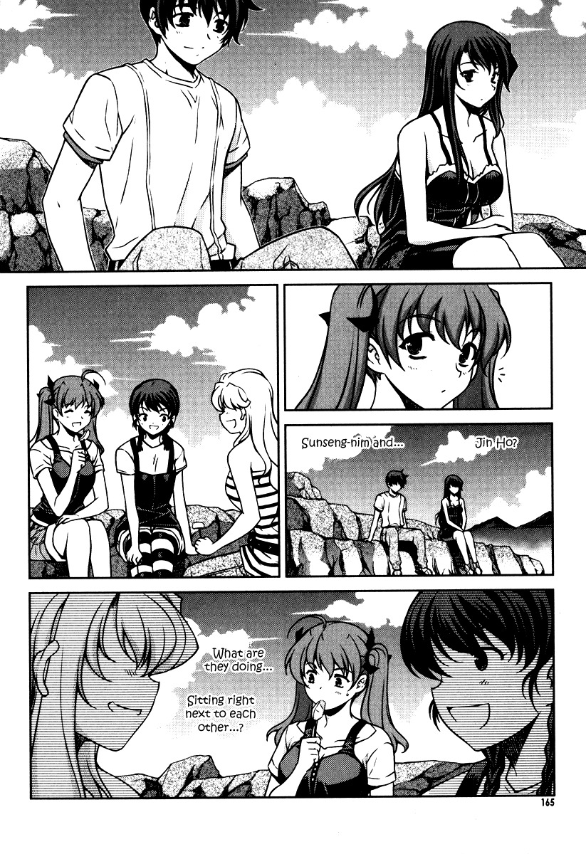 Unbalance X Unbalance Chapter 55 page 16 - Chapter 55