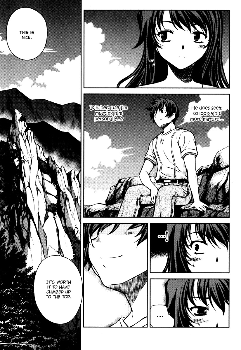 Unbalance X Unbalance Chapter 55 page 17 - Chapter 55
