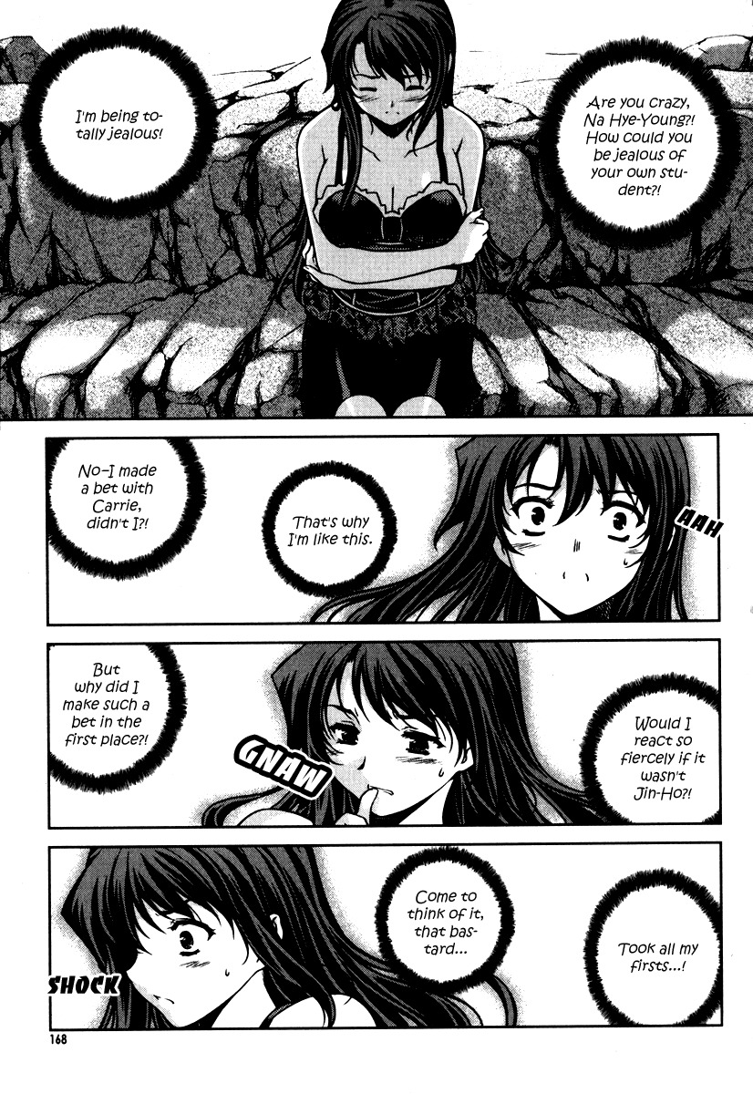 Unbalance X Unbalance Chapter 55 page 19 - Chapter 55