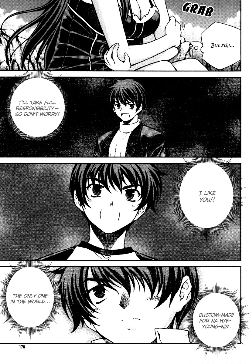 Unbalance X Unbalance Chapter 55 page 21 - Chapter 55