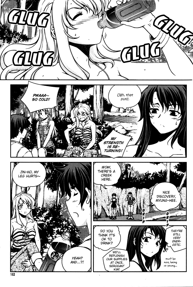 Unbalance X Unbalance Chapter 55 page 3 - Chapter 55