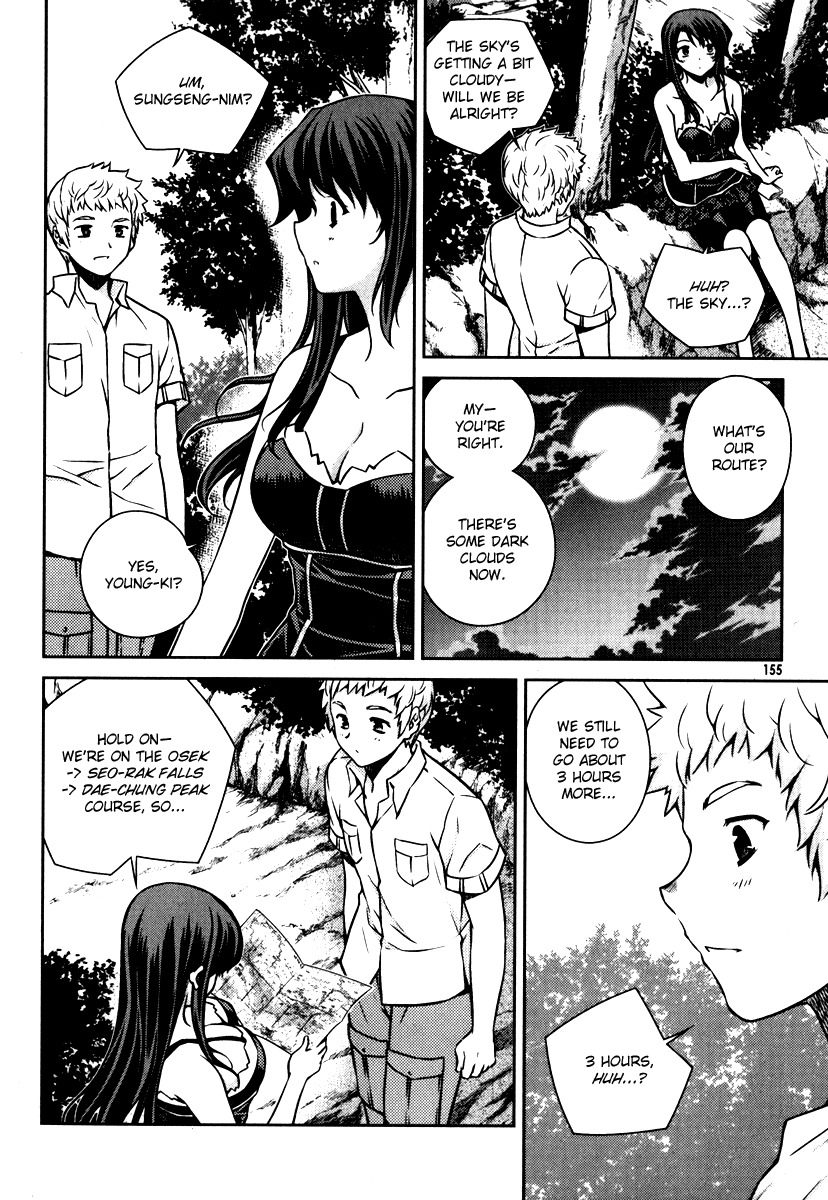 Unbalance X Unbalance Chapter 55 page 6 - Chapter 55