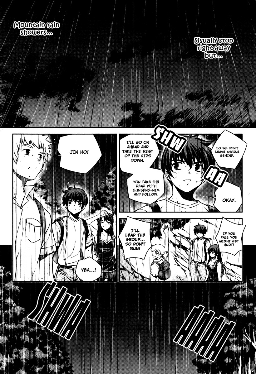 Unbalance X Unbalance Chapter 56 page 12 - Chapter 56