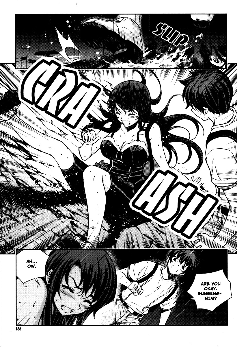 Unbalance X Unbalance Chapter 56 page 16 - Chapter 56