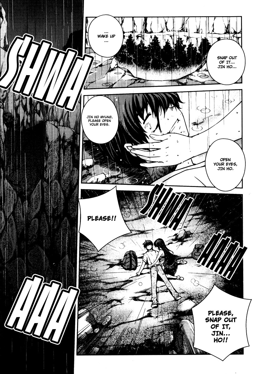 Unbalance X Unbalance Chapter 56 page 20 - Chapter 56