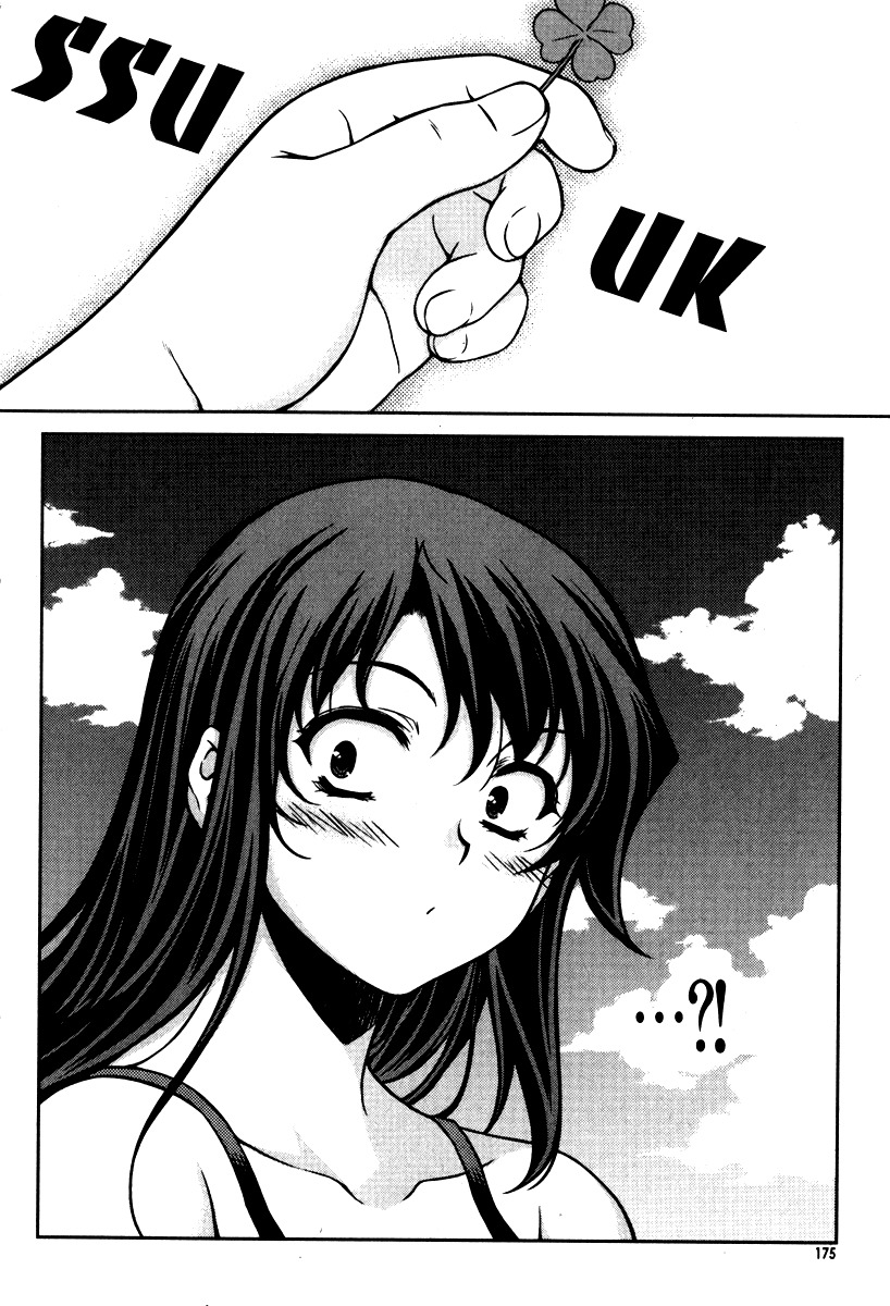 Unbalance X Unbalance Chapter 56 page 3 - Chapter 56