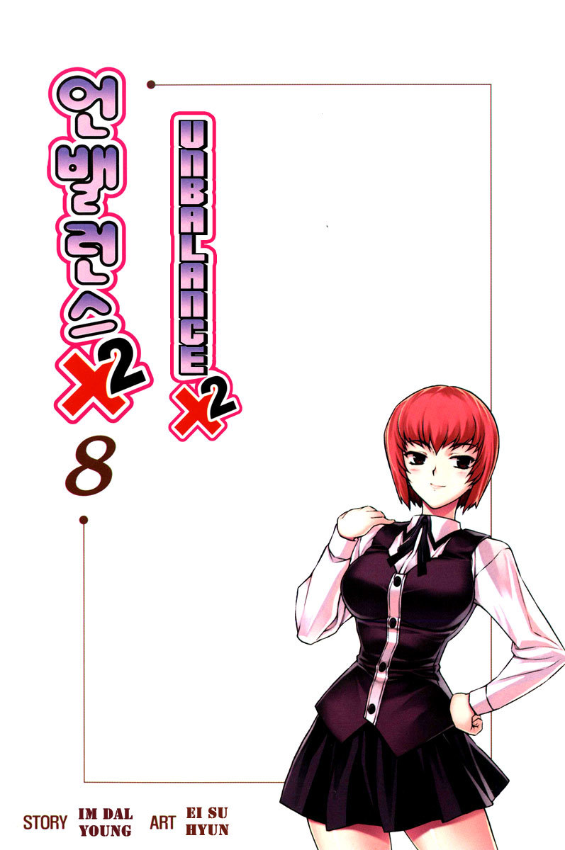 Unbalance X Unbalance Chapter 57 page 4 - Chapter 57