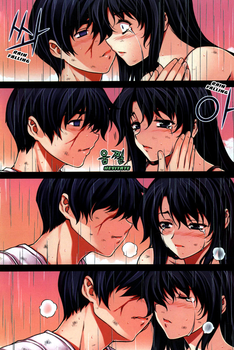 Unbalance X Unbalance Chapter 57 page 6 - Chapter 57