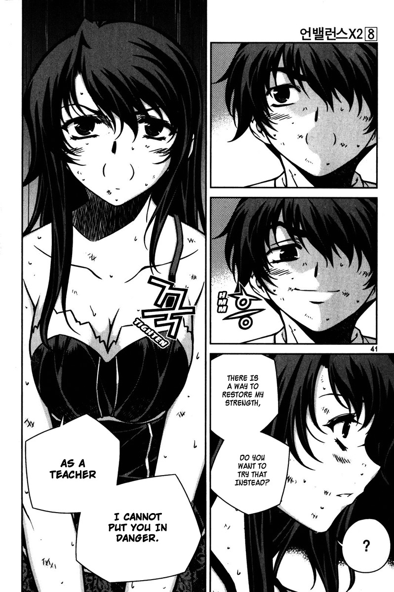 Unbalance X Unbalance Chapter 58 page 13 - Chapter 58