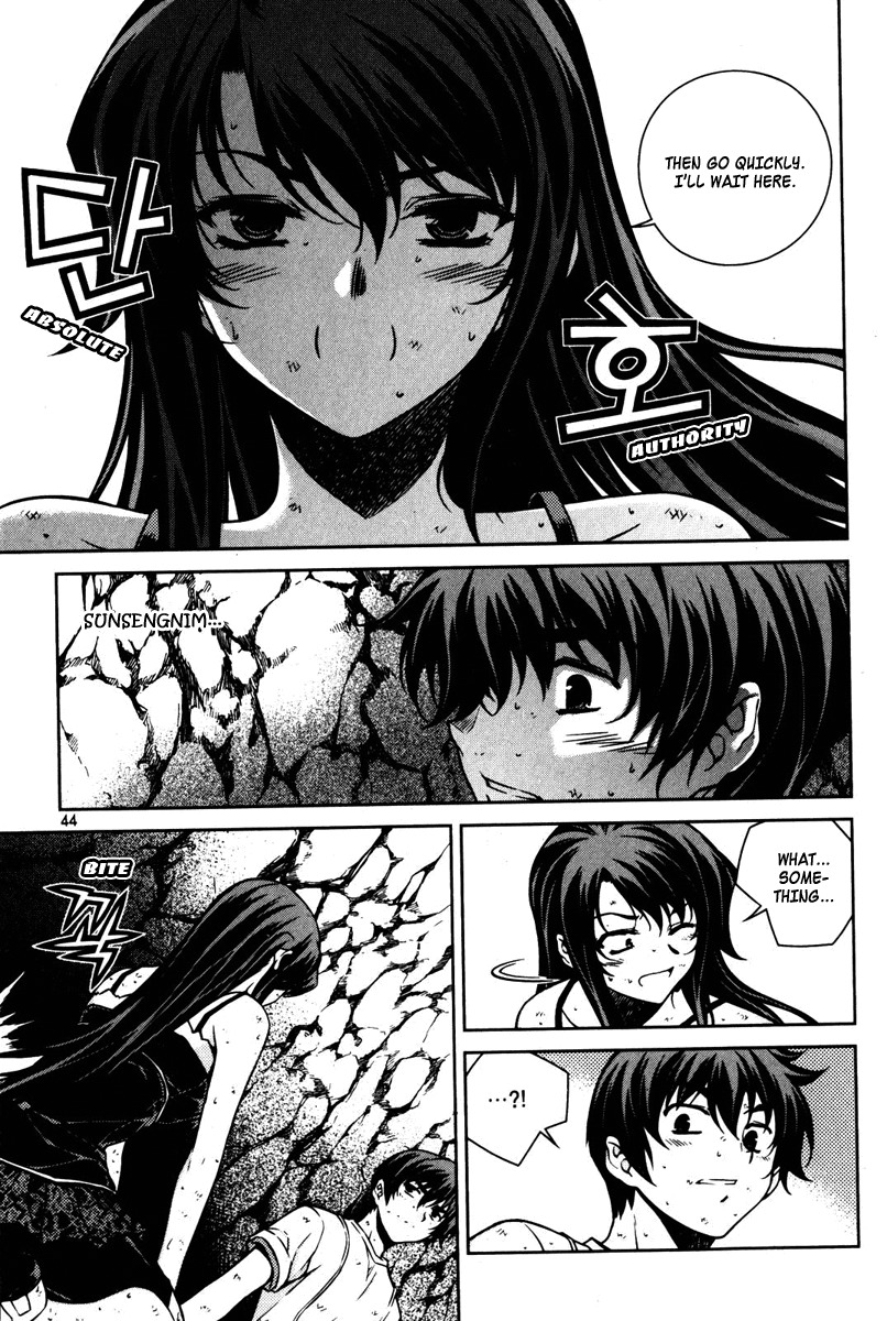 Unbalance X Unbalance Chapter 58 page 16 - Chapter 58