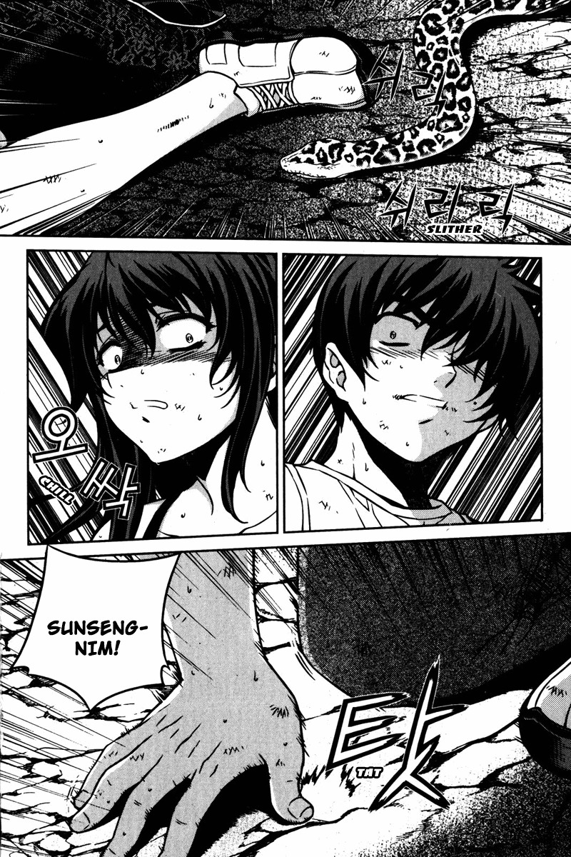 Unbalance X Unbalance Chapter 58 page 17 - Chapter 58