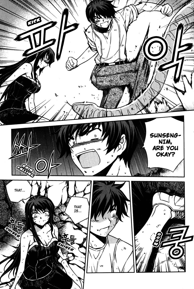 Unbalance X Unbalance Chapter 58 page 18 - Chapter 58