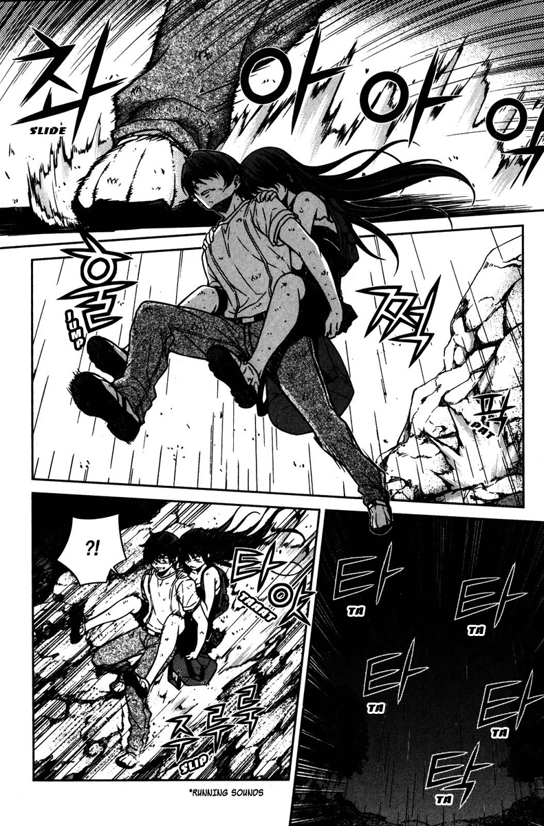 Unbalance X Unbalance Chapter 58 page 19 - Chapter 58