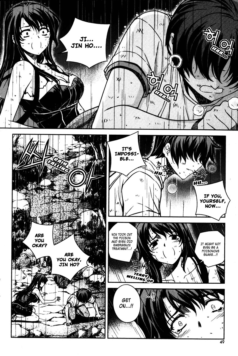 Unbalance X Unbalance Chapter 58 page 21 - Chapter 58