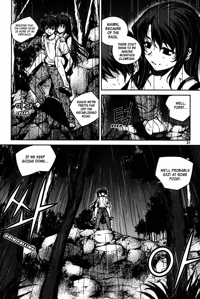 Unbalance X Unbalance Chapter 58 page 3 - Chapter 58