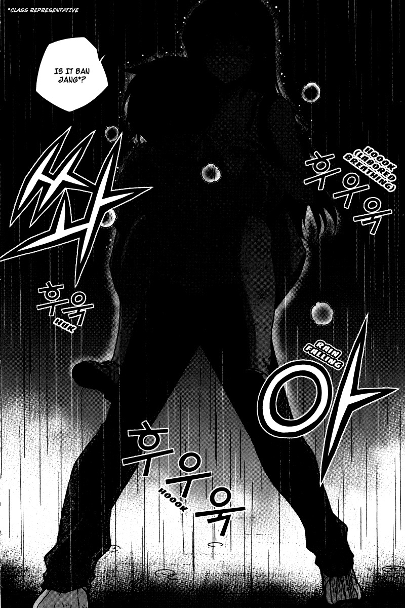 Unbalance X Unbalance Chapter 59 page 11 - Chapter 59
