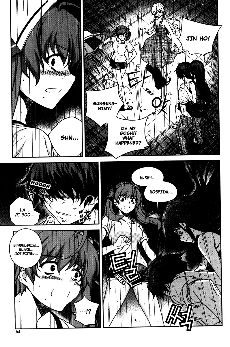 Unbalance X Unbalance Chapter 59 page 12 - Chapter 59