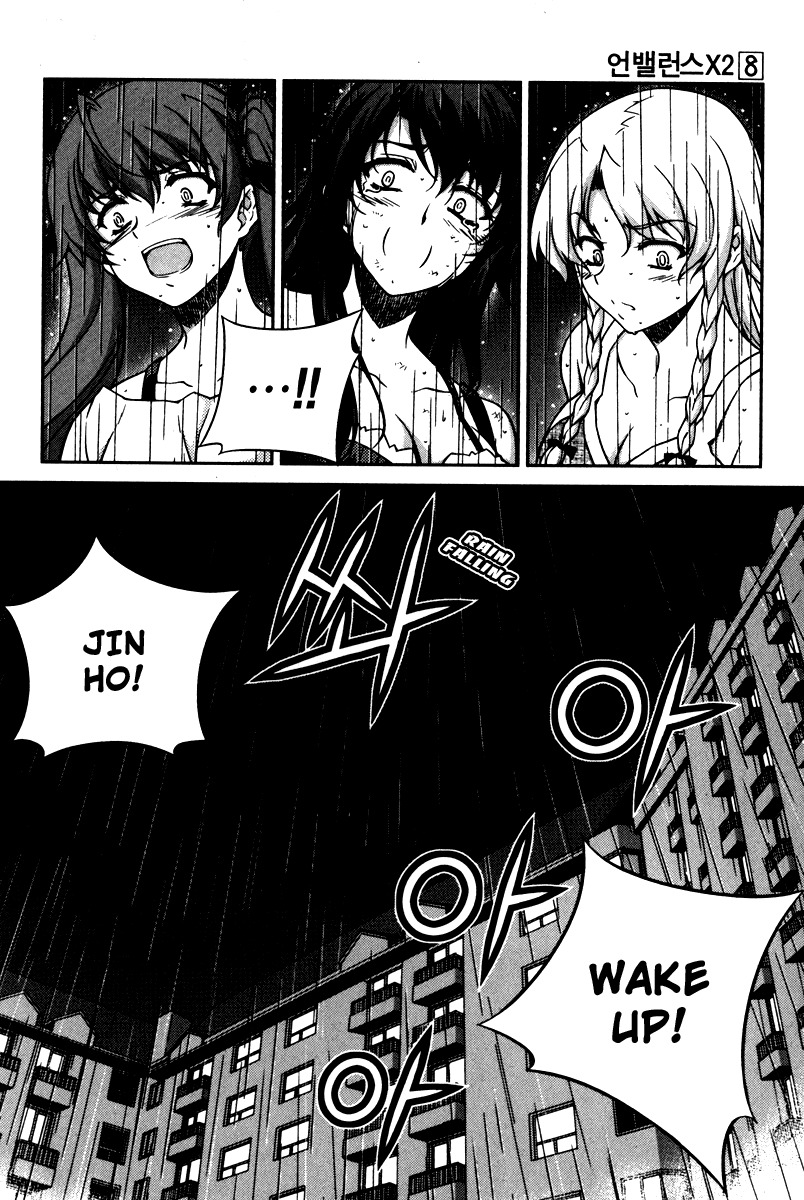 Unbalance X Unbalance Chapter 59 page 13 - Chapter 59