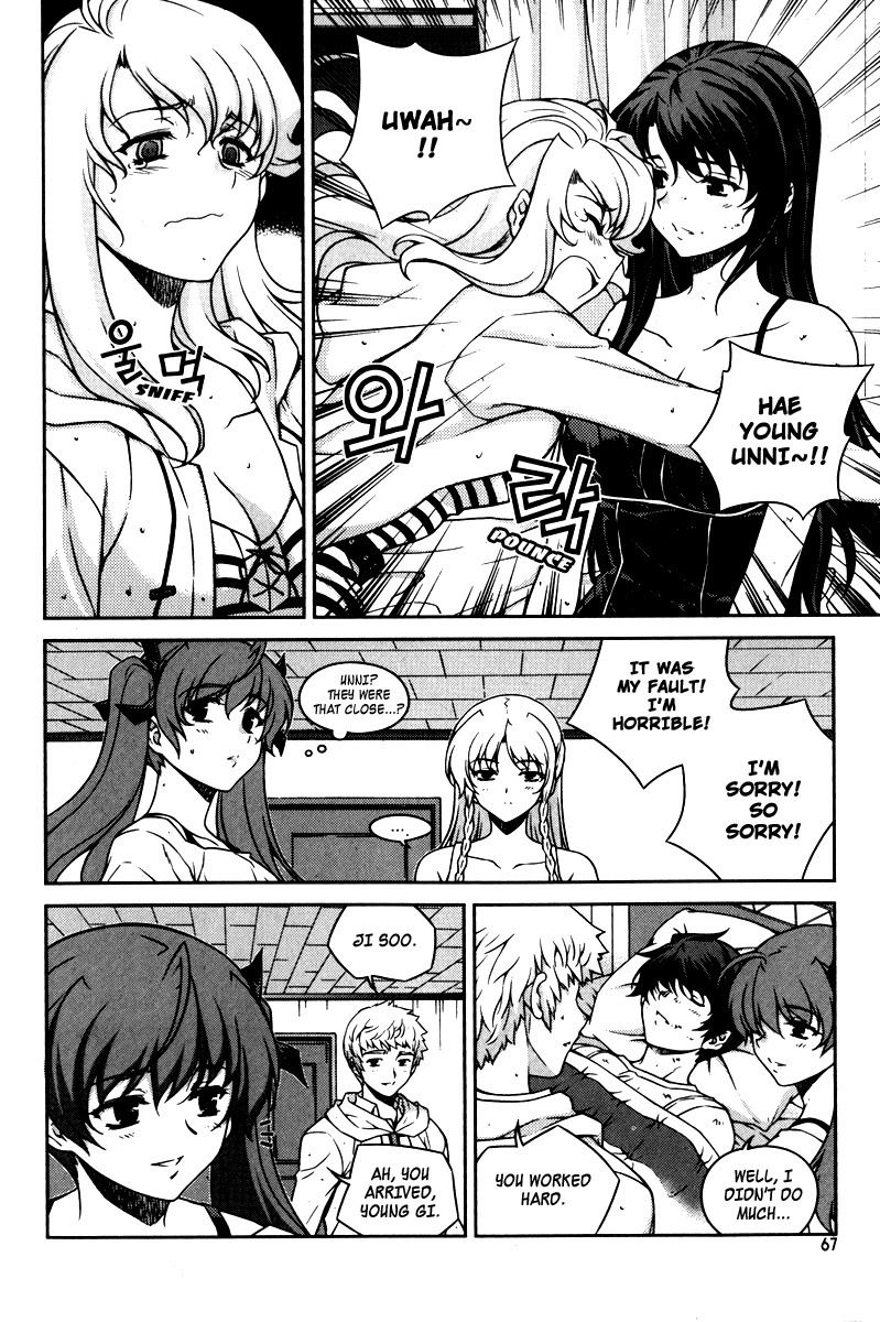 Unbalance X Unbalance Chapter 59 page 15 - Chapter 59