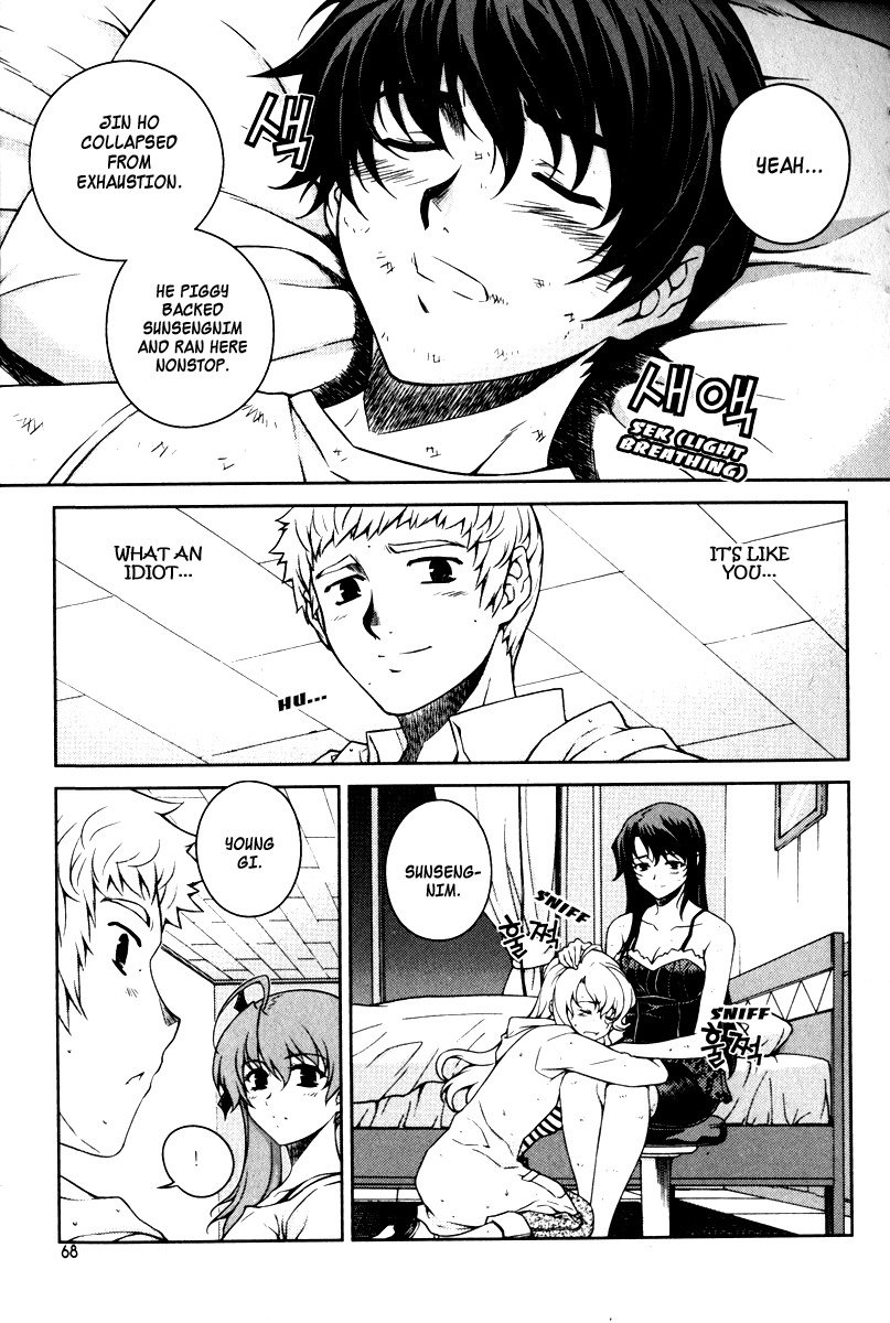 Unbalance X Unbalance Chapter 59 page 16 - Chapter 59