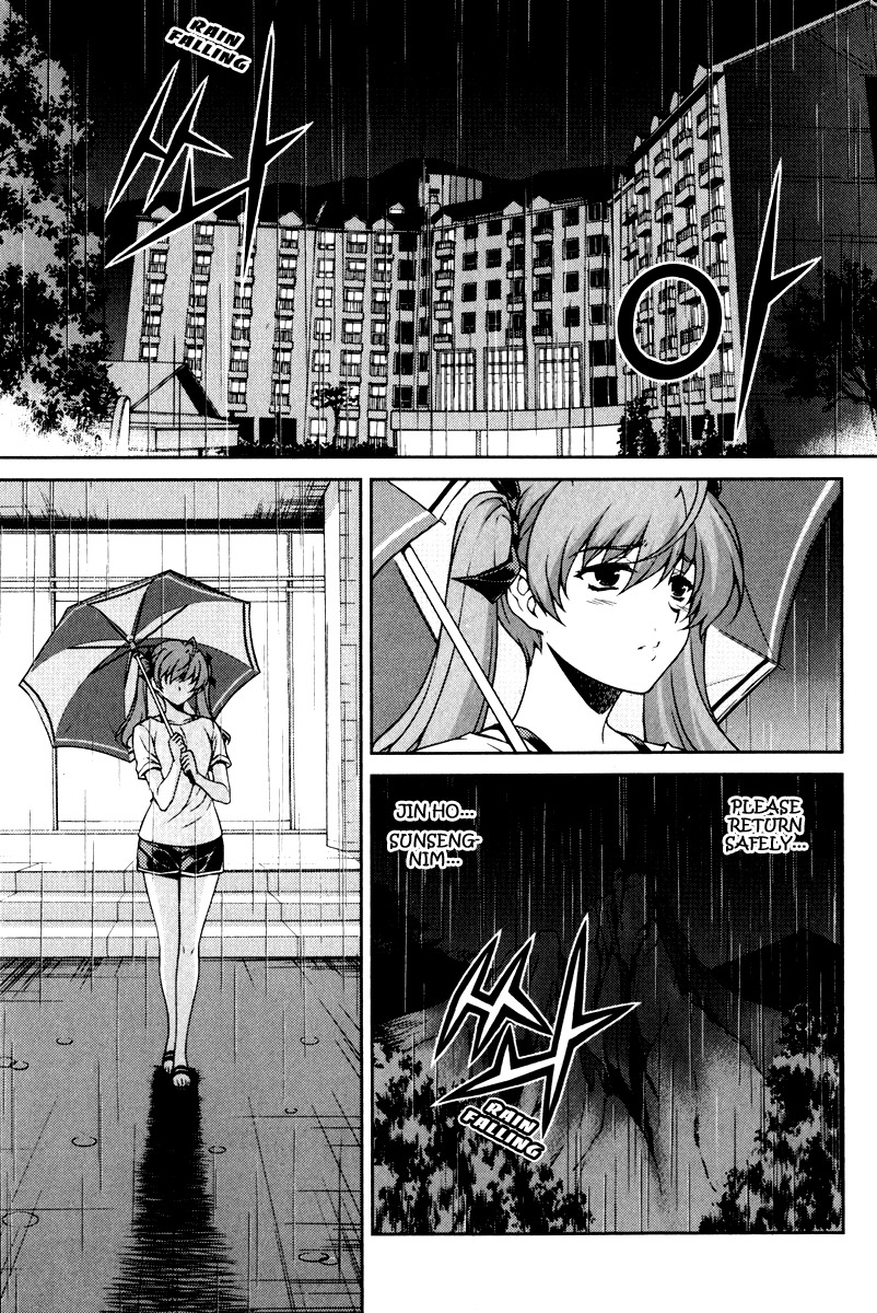 Unbalance X Unbalance Chapter 59 page 2 - Chapter 59