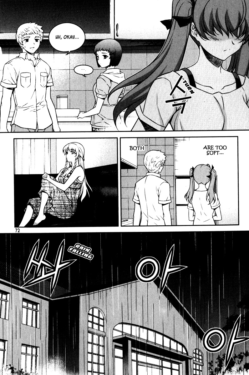 Unbalance X Unbalance Chapter 59 page 20 - Chapter 59