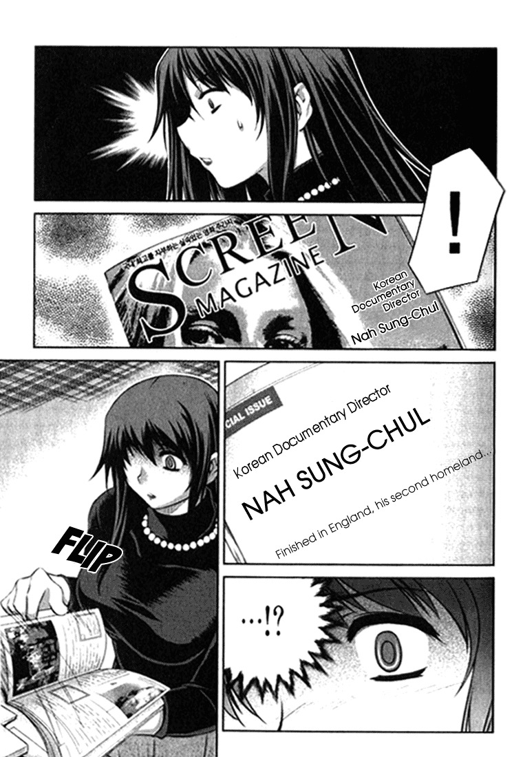 Unbalance X Unbalance Chapter 6 page 11 - Chapter 6