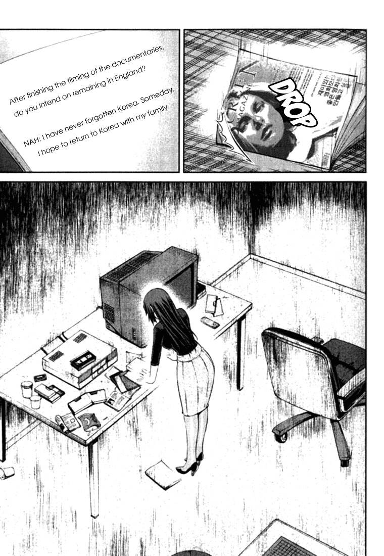 Unbalance X Unbalance Chapter 6 page 15 - Chapter 6