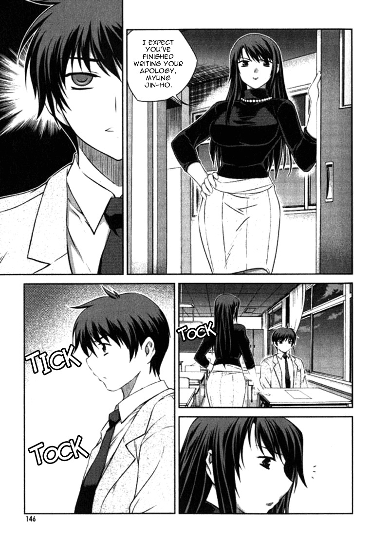 Unbalance X Unbalance Chapter 6 page 17 - Chapter 6