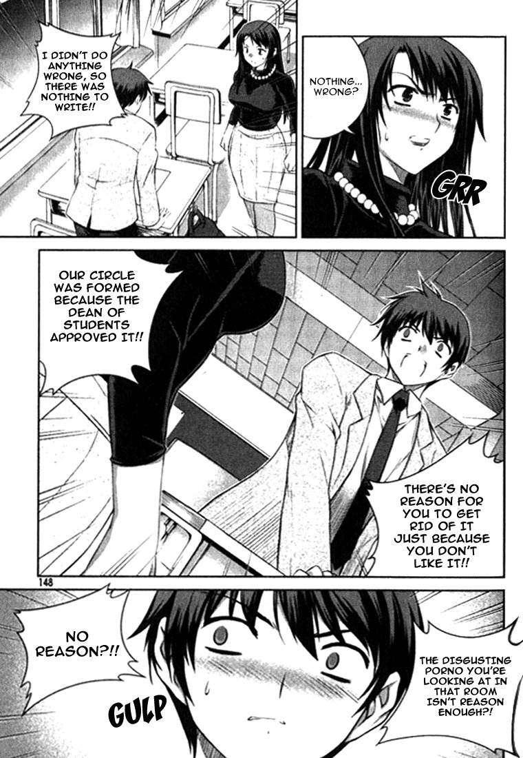 Unbalance X Unbalance Chapter 6 page 19 - Chapter 6