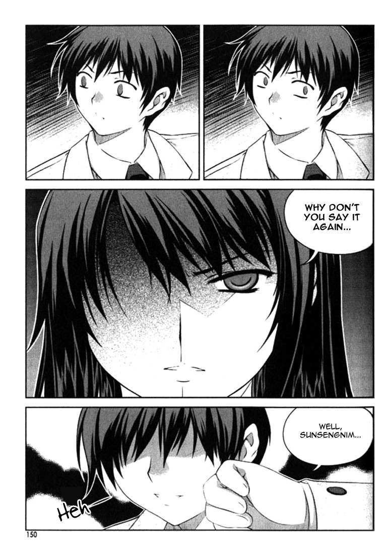 Unbalance X Unbalance Chapter 6 page 21 - Chapter 6