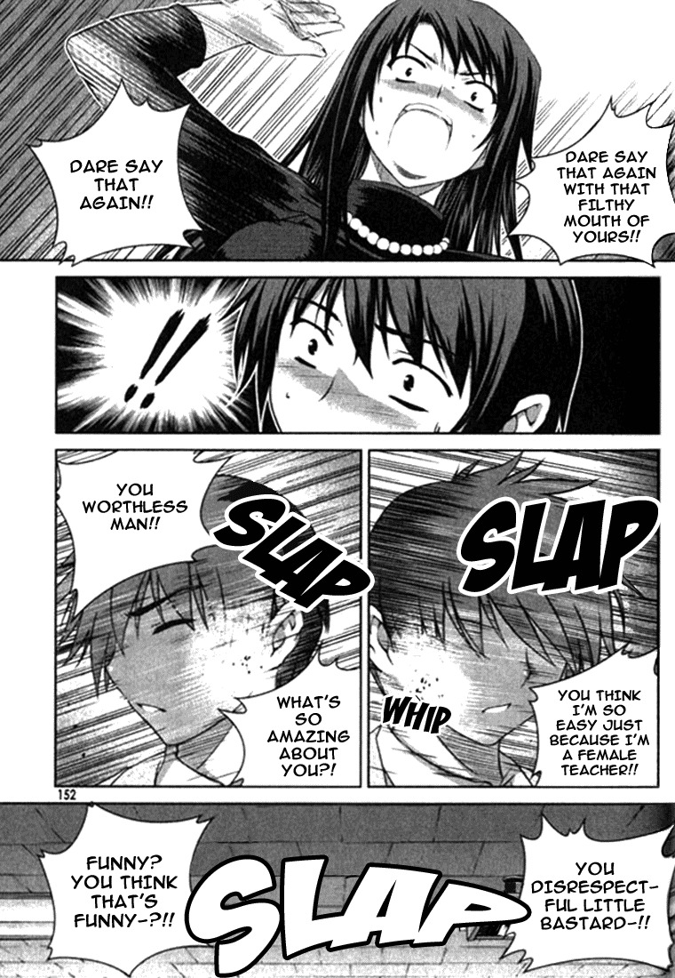 Unbalance X Unbalance Chapter 6 page 23 - Chapter 6