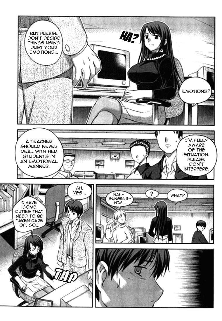 Unbalance X Unbalance Chapter 6 page 7 - Chapter 6
