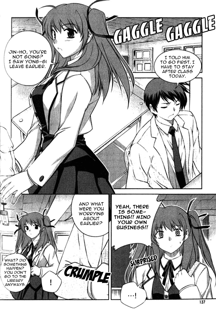 Unbalance X Unbalance Chapter 6 page 8 - Chapter 6